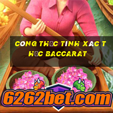 công thức tính xác thực baccarat