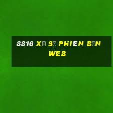 8816 Xổ số Phiên bản web