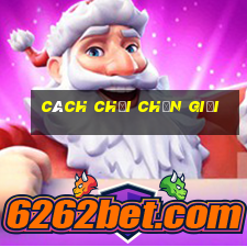 cách chơi chắn giỏi