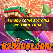 tại sao đánh bạc online luôn thua