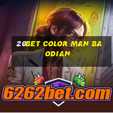 20bet Color Man Baodian