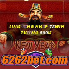 Link đăng nhập 78Win Thưởng 599k