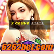 x casino промокод