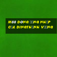 M88 Dòng đăng nhập của Dingthịnh vượng