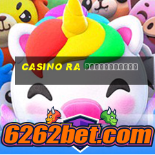 casino ra регистрация