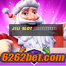 jili slot ทางเข้าเล่น