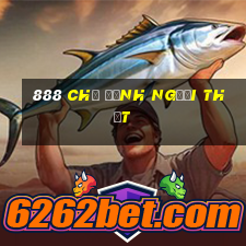 888 Chỉ định người thật