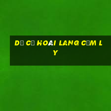 dạ cổ hoài lang cẩm ly