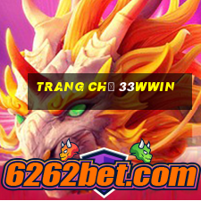 Trang Chủ 33wwin