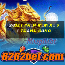 20bet Phần mềm xổ số thành công