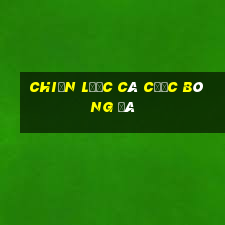 Chiến lược cá cược bóng đá