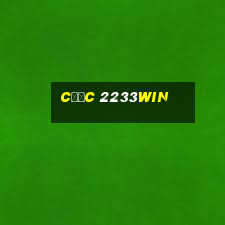 Cược 2233win