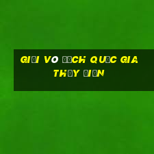 giải vô địch quốc gia thụy điển