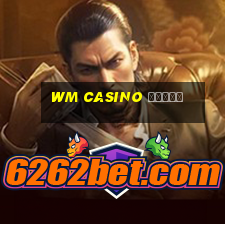 wm casino สมัคร