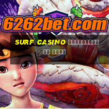 surf casino официальный сайт