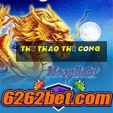 Thể thao Thể Công