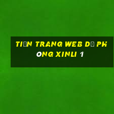 tiền Trang web dự phòng Xinli 1