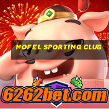 nofel sporting club